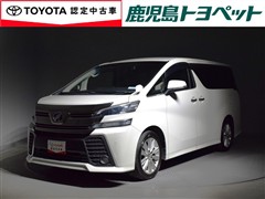 トヨタ ヴェルファイア 2.5Z Aエディシ