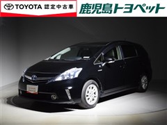プリウスアルファ S