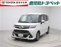 タンク カスタムG