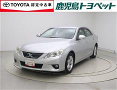 マークX 250G リラックスセレ