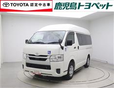 ハイエースV ウェルキャブクルマイスC