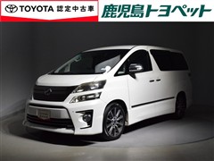 トヨタ ヴェルファイア 2.4Z