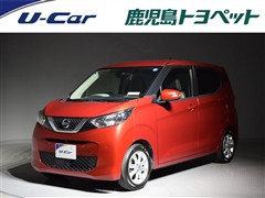 日産 デイズ X シュウフクレキシャ