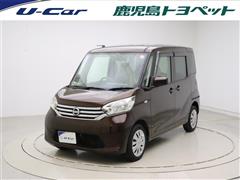 日産 デイズルークス X