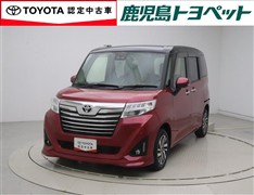 ルーミー カスタムG