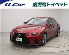 IS300h Fスポーツ シュウフクレ
