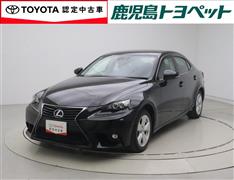 レクサス IS300h ヒョウジュンシャ