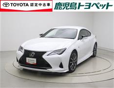 レクサス RC350 Fスポーツ