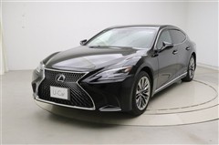 LS500h エグゼクティブ