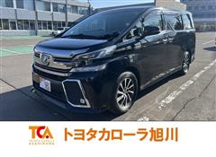 ヴェルファイアHV ZR