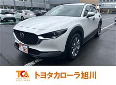 マツダ CX-30 XD L PKG