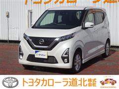 日産 デイズ ハイウェイスター X