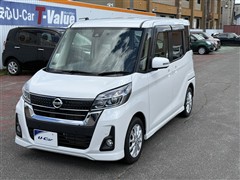 日産 デイズルークス ハイスタX ターボ
