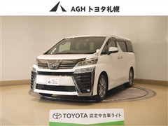 トヨタ ヴェルファイア Gアイズ2 4WD