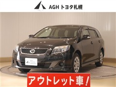 カローラフィールダー X ライト FF