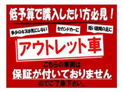 ウィッシュ X Lエディション 4WD