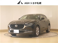 マツダ CX-30 20S プロアクティブ