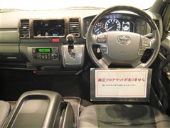 ハイエースV S-GL ダークP2