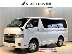 トヨタ ハイエースV ロング S-GL 4WD
