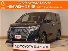 トヨタ エスクァイア XI 4WD