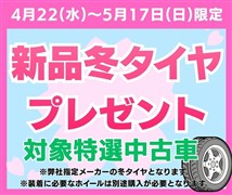 アルファード S Cパケ 4WD