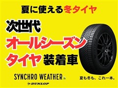 ノア Z 4WD