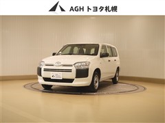 プロボックスV DXコンフォ-ト