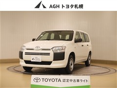 プロボックスV DXコンフォ-ト