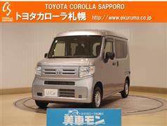 ホンダ N-VAN G ホンダセンシング