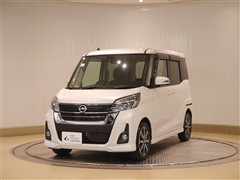 デイズルークス ハイウェイスタ- G