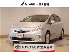 プリウスアルファ S FF