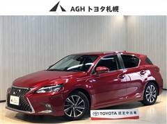 レクサス CT200h VER-C FF