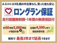 プリウス G 4WD