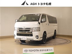 トヨタ ハイエースV S-GL Dプライム2
