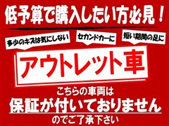 カローラフィールダーHV G FF