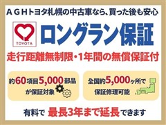 プリウス A Pツーリング 4WD