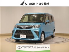 ルーミー ウェルキャブG FF