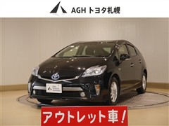 トヨタ プリウスPHV S FF