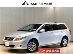 カローラフィールダー