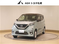 日産 デイズ ハイウェイスター X 4WD