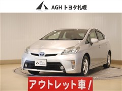 プリウス