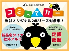 カローラクロス HV S FF