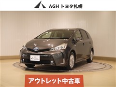 トヨタ プリウスアルファ S FF