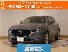 マツダ　CX-30 20S プロアクティブ