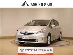 プリウスアルファ S FF