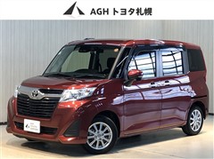 ルーミー G コージーエディション