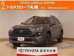 トヨタ　RAV4 アドベンチャー 4WD