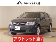 カローラフィールダー