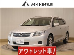 カローラフィールダー