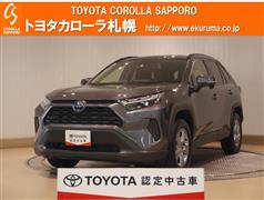 トヨタ　RAV4 HV X 4WD